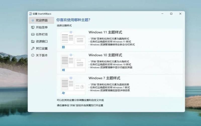 Windows11系统有什么局限（w11系统有什么功能）