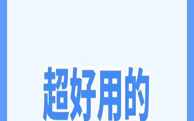 AIOps工具可以提高ITOps生产力的5种方法
