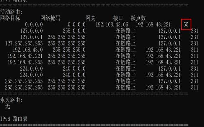 route命令详解（route命令的作用）