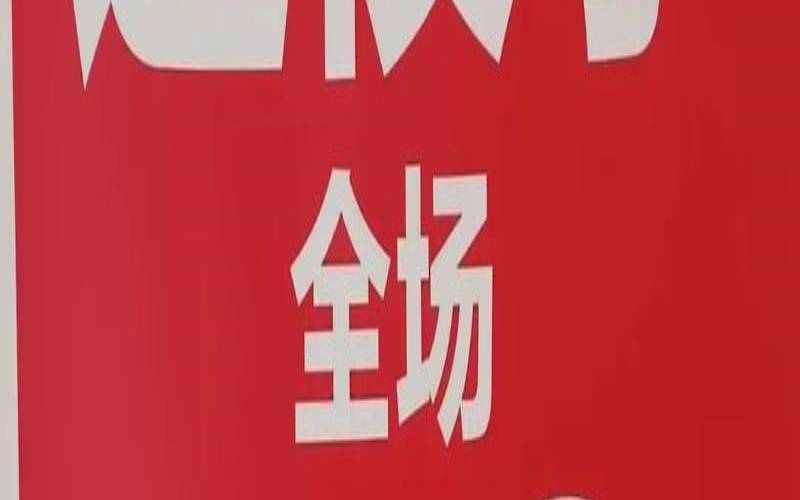 双旦edgeNAT（云服务器月付7折／年付6折，折后42元／月起）