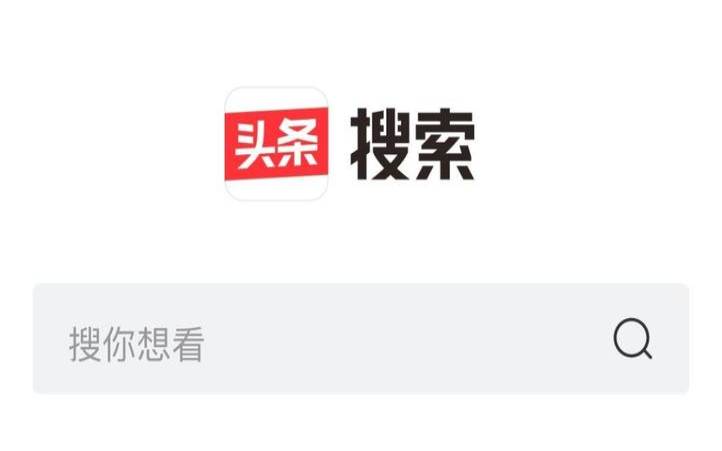 今日头条搜索站长平台