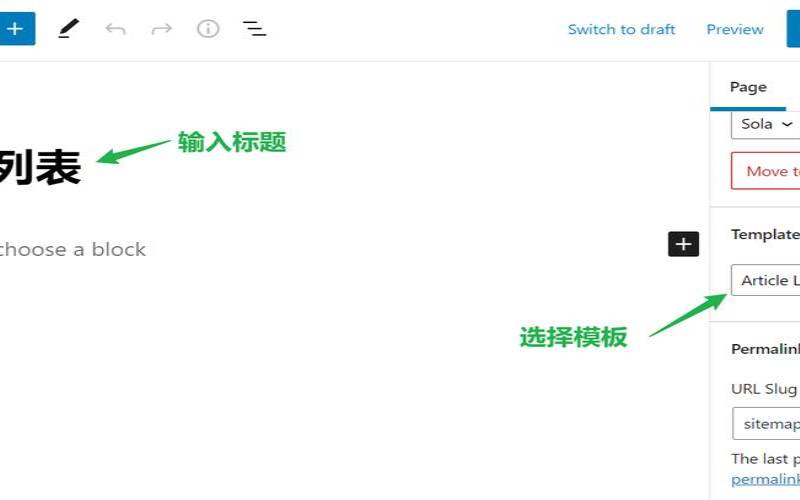 WordPress函数get（wordpressgetshell）