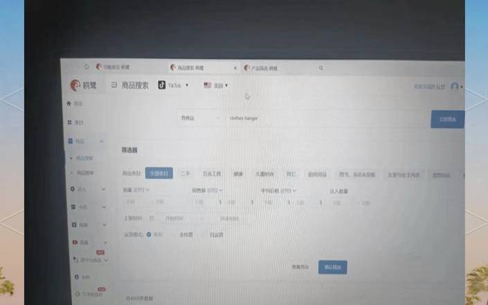 2款免费换IP（免费换ip的软件有哪些）