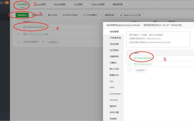 wordpress建站云服务器选择（云服务器搭建wordpress）