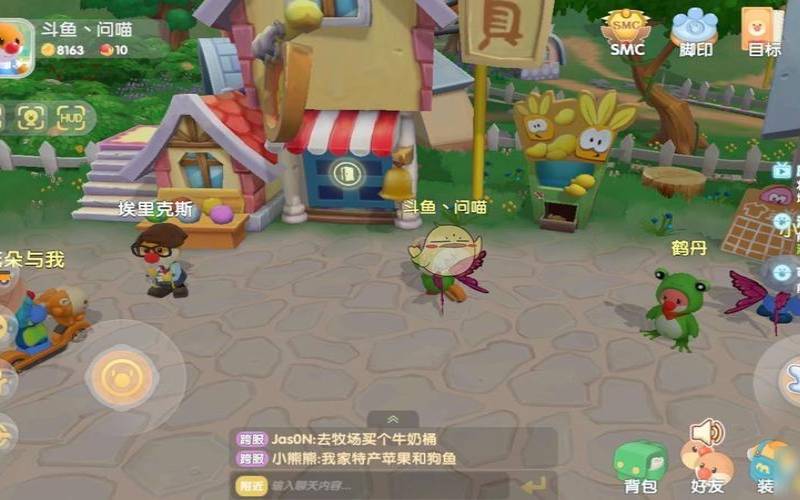 摩尔庄园游戏服务器是什么（摩尔庄园服务器通用吗）