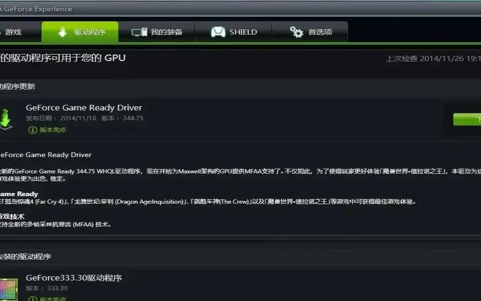 海外服务器延迟怎么解决（国外服务器延迟太高怎么办）