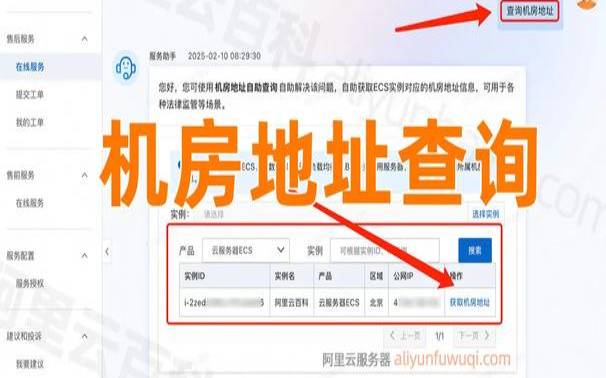 台湾的服务器地址是多少