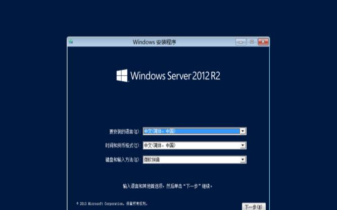 dd安装windows（windows安装dlib）