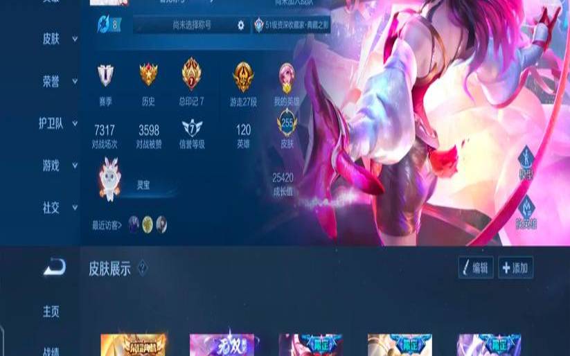 梦飞云带你了解香港王者服务器有哪些（香港王者荣耀是什么服）