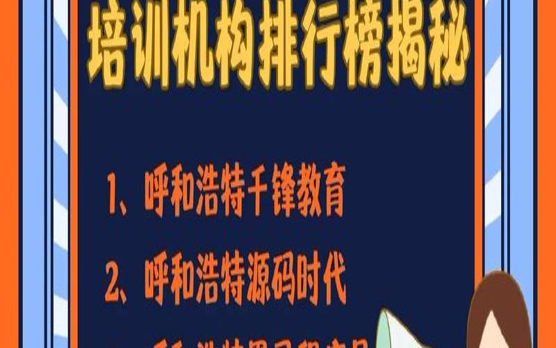 云计算如何支持教育机构（云计算如何培训）