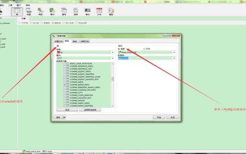 oraclerac删除（oracle删除archivelog）