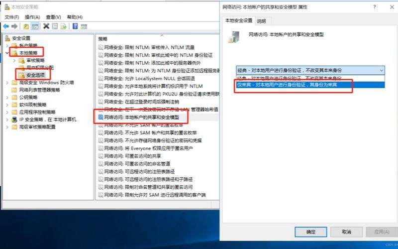 本地服务器指南（本地服务器有什么用）