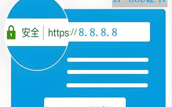 还在找免费SSL看这一篇就够了（聚力诚信免费SSL证书申请教程）