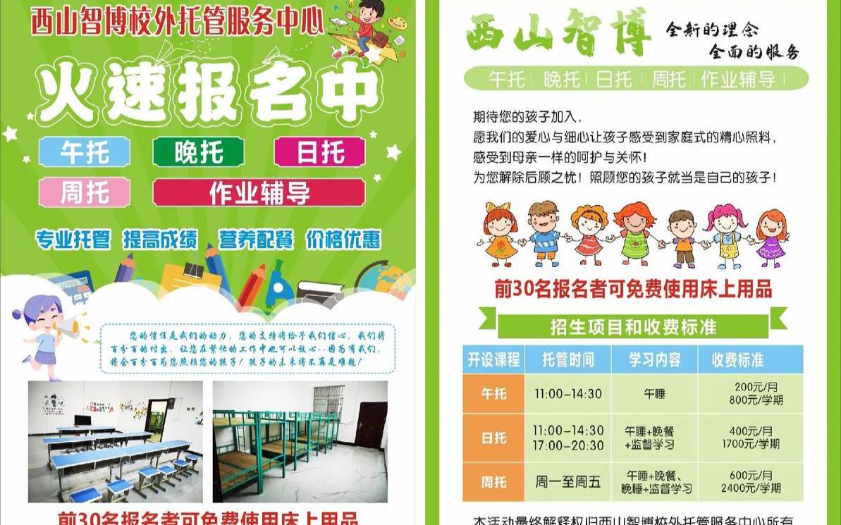 8种有名的网络托管类型是什么（网络托管是什么意思）