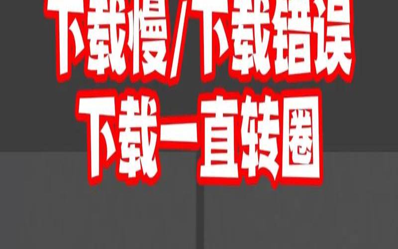 微软服务器错误怎么办（微软服务器错误怎么办恢复）