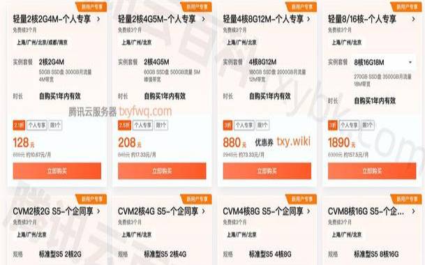 GPU云服务器价格多少（gpu云服务器价格）