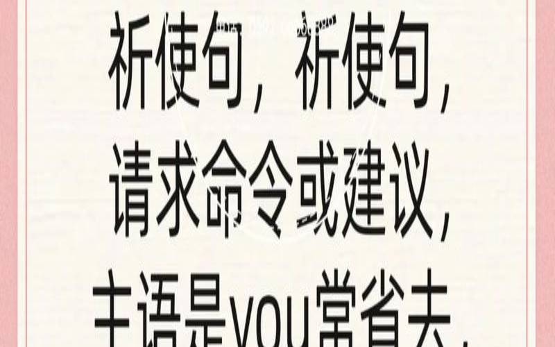 什么是Doxing（什么是do型祈使句）
