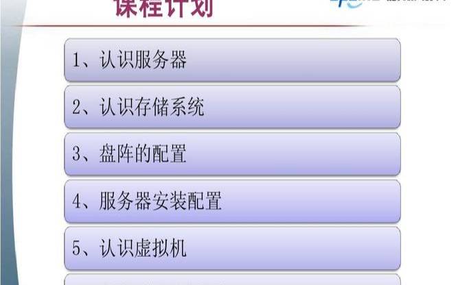 服务器的好处和类型以及如何保证安全（服务器的用处）