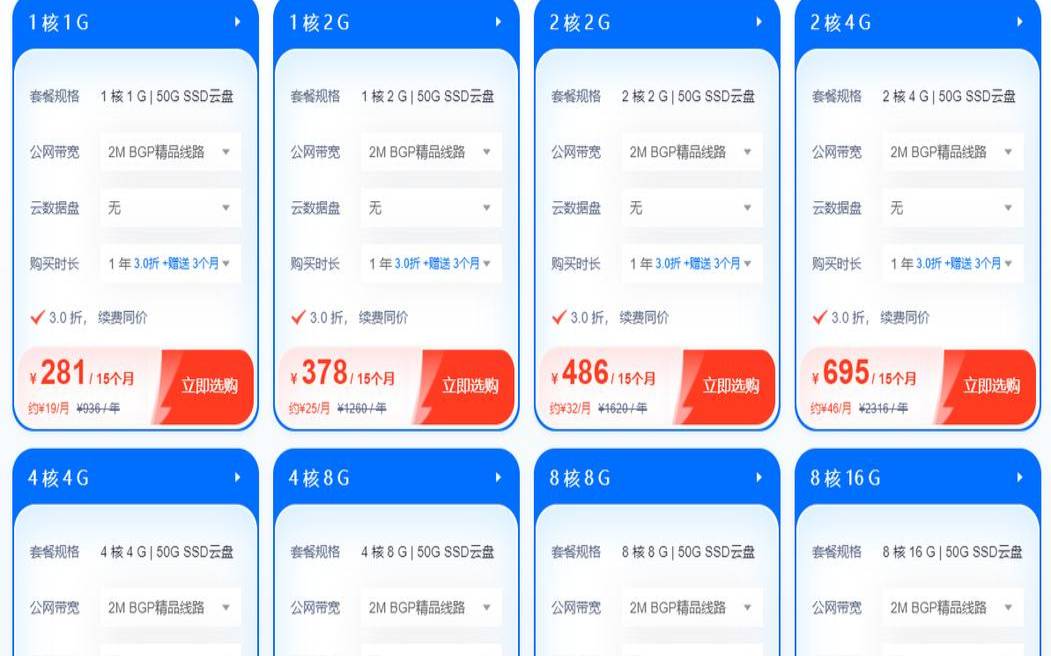 日本网站服务器的价格区间及市场分析（日本网站云服务器费用）
