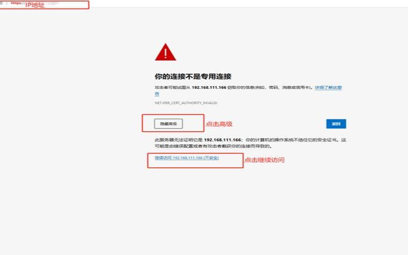 欺骗专用服务器须知与预防（欺骗服务器提前获取数据）