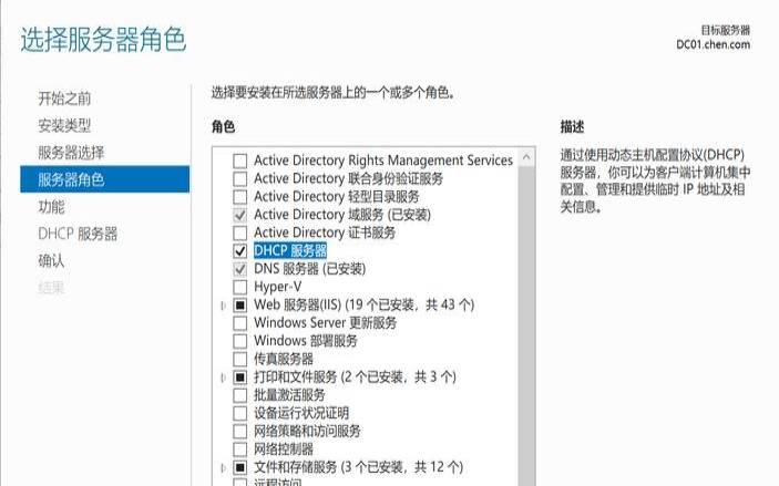 如何配置web服务器lls
