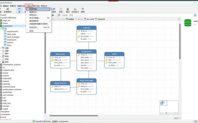 mysql数据库迁移怎么操作