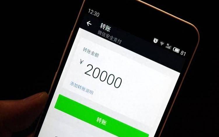 支付宝转账到微信钱包