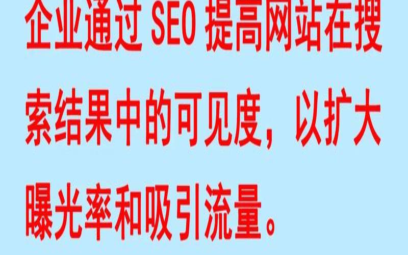 企业网站优化的技巧（影响网站排名的因素有哪些）