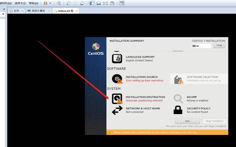 crt远程登录linux（crt远程连接linux）