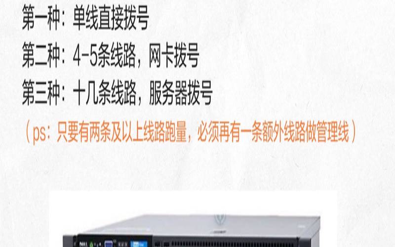 云启网络拨号VPS的IP有什么不同（云拨号是什么）