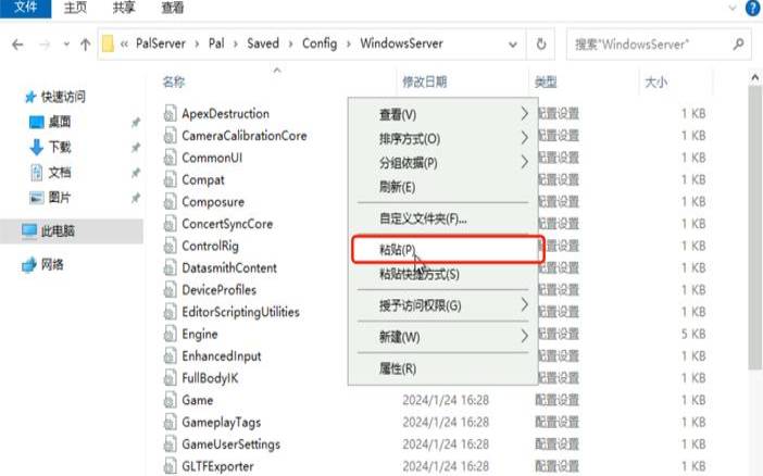 游戏服务器一般配置选择（游戏服务器配置方案）