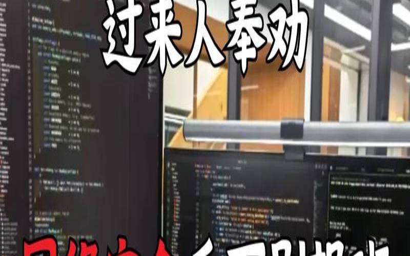 如何影响您的IT安全（如何加强网络的安全性）