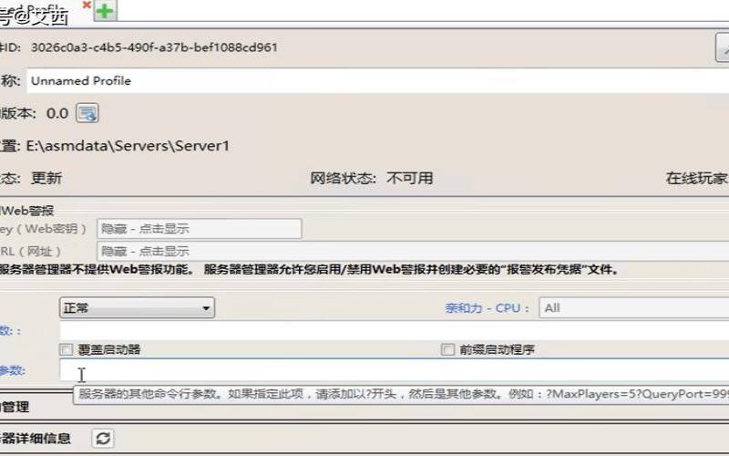 如何在Linux上安装方舟生存专用服务器（linux搭建方舟服务器）