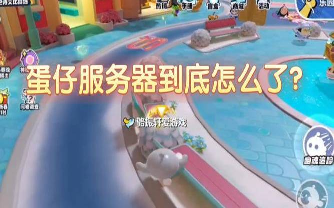 常见的游戏是怎么做到服务器不停机更新的（游戏的服务器怎么部署的）