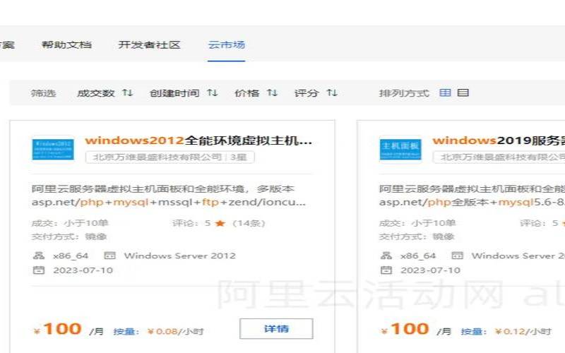 如何确保网站服务器租用安全稳定（网站服务器空间租用）