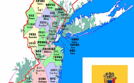 新泽西地图中文版