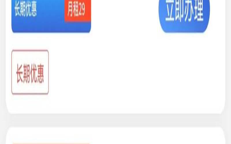 HostXen日本二区2核2G／Xen／SSD／5Mbps／不限流量／首月70元／续费终身八折／595元／月