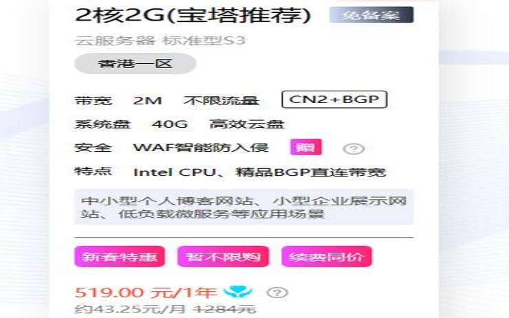 海外游戏服务器租用价格影响因素（海外服务器租用排行榜）