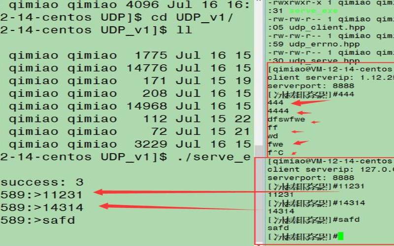 为什么udp游戏服务器连不上（udp服务器端收不到消息）