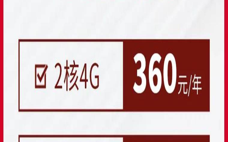 亚洲云618钜惠云服务器低至五折起（亚洲服务器查询）