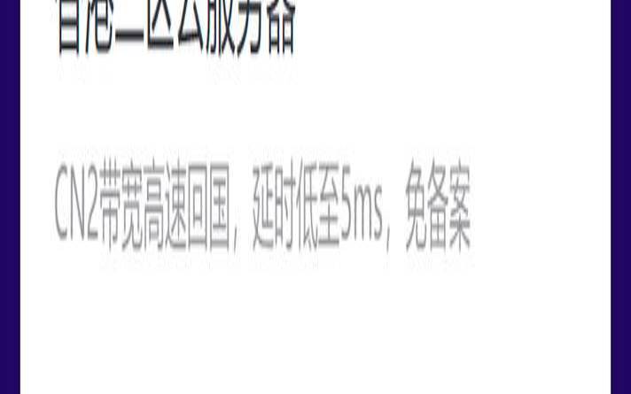 无忧云服务器九月国内BGP、国内高防、香港CN2多机房促销（云服务器低至29元／月）