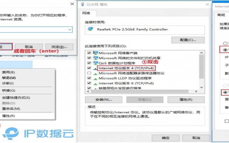 IP地址冲突可能造成哪些问题（ip地址冲突会导致什么）