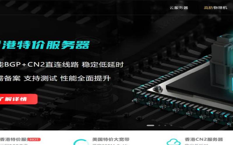 KVMLA香港CN2测评2核1G／2Mbps／香港CN2／8折／64元／月