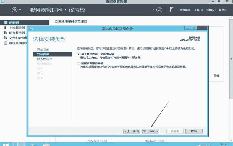 如何为您的服务器安装隔离区（如何给服务器安装操作系统）