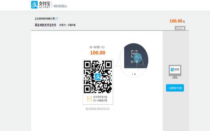 宝塔面板安装Merger程序（–，实现微信／支付宝／PayPal等付款二维码合并的功能）
