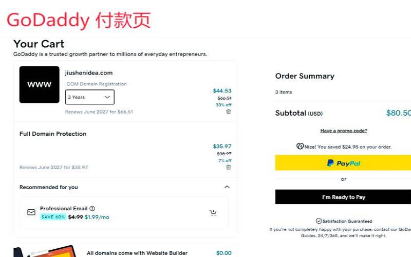 记录Namecheap免费Comodo（namecheapssl证书）