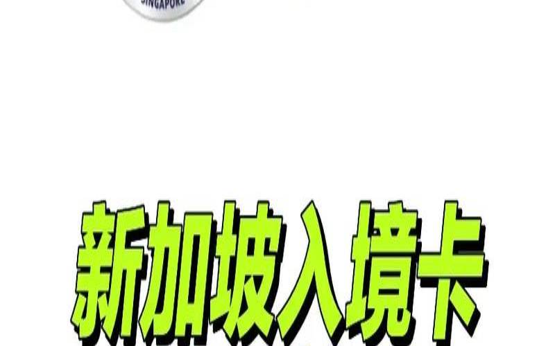 raksmart怎么样（sgworkpass新加坡软件）