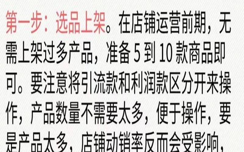 专用托管如何帮助提高您的电子商务销售（电商托管公司怎么做销售）