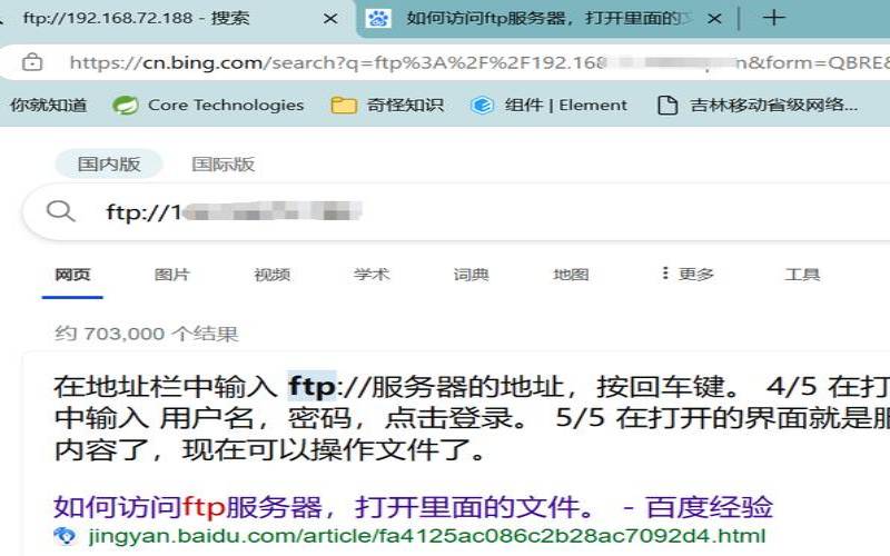 Web服务器IIS如何安装搭建（基于iis的web服务器搭建）