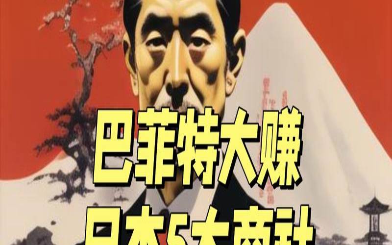 海星日本株式会社